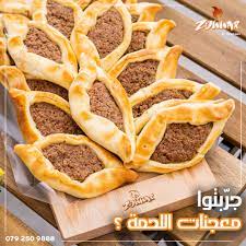 لحم