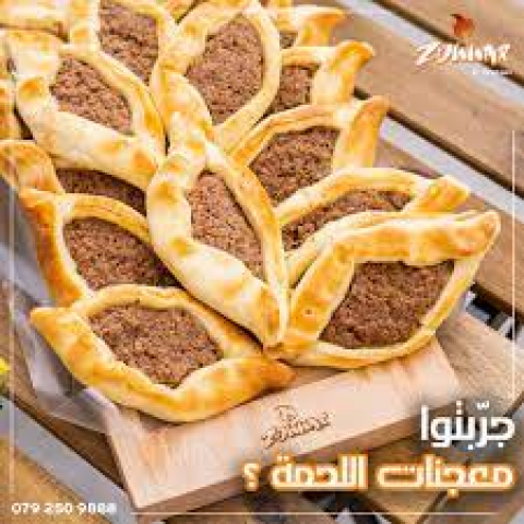 لحم
